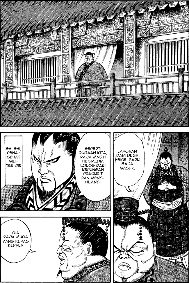 Kingdom Chapter 08