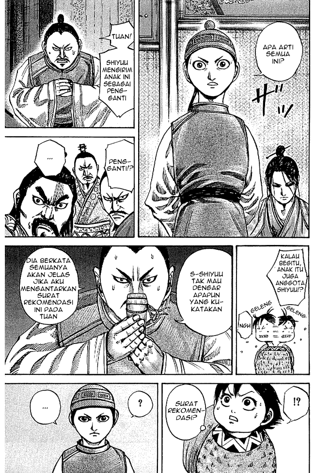 Kingdom Chapter 103