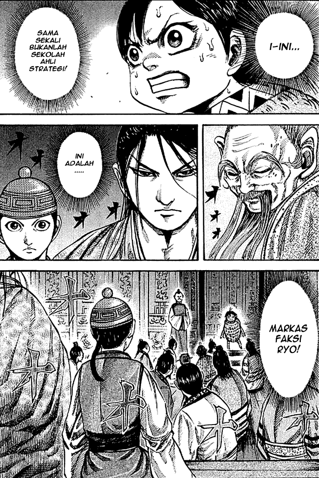 Kingdom Chapter 103