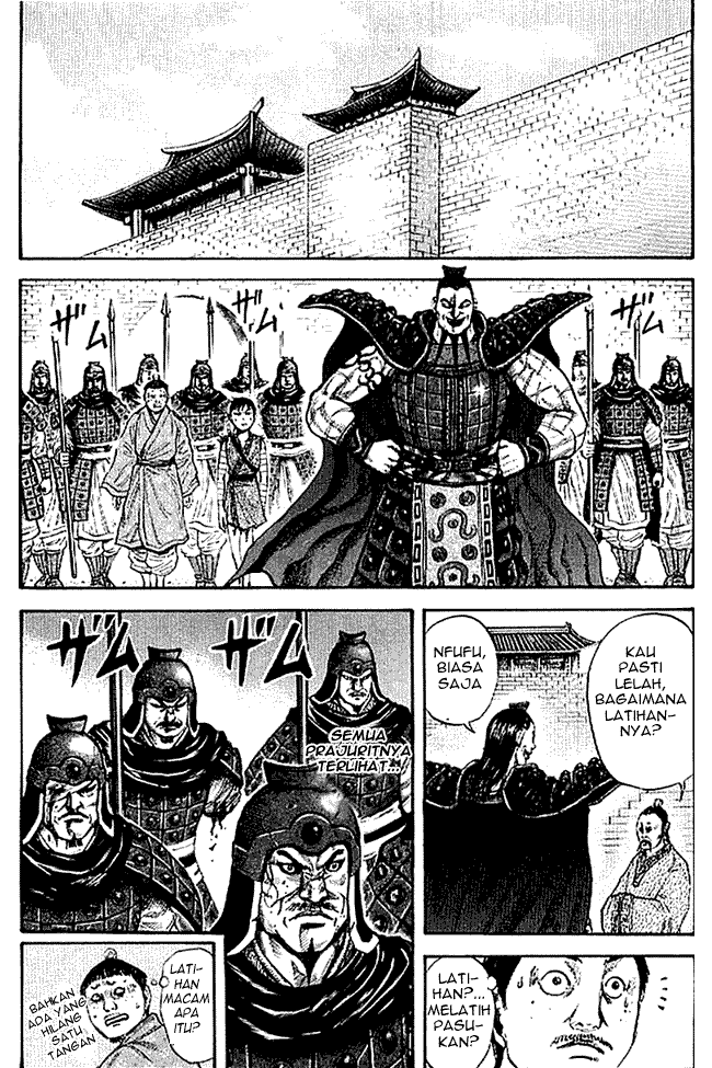 Kingdom Chapter 105