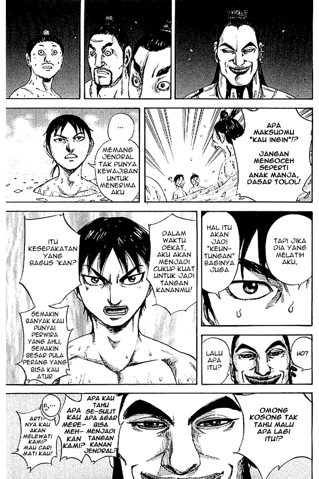 Kingdom Chapter 105