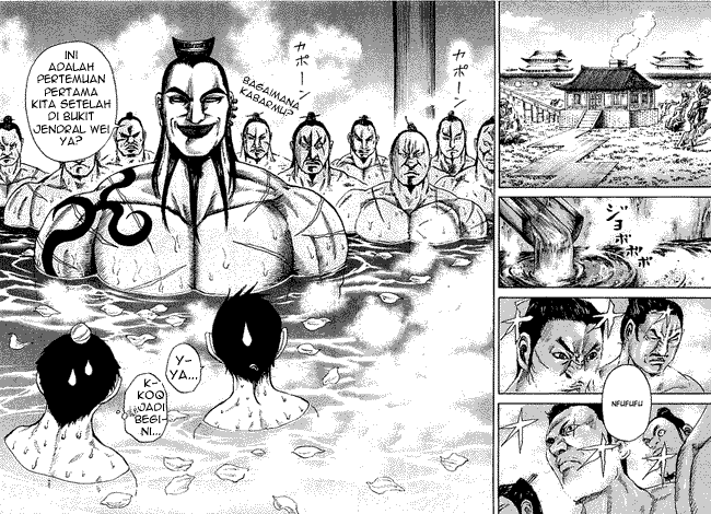 Kingdom Chapter 105