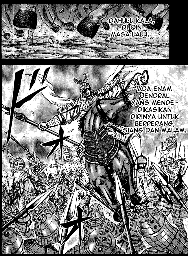 Kingdom Chapter 106