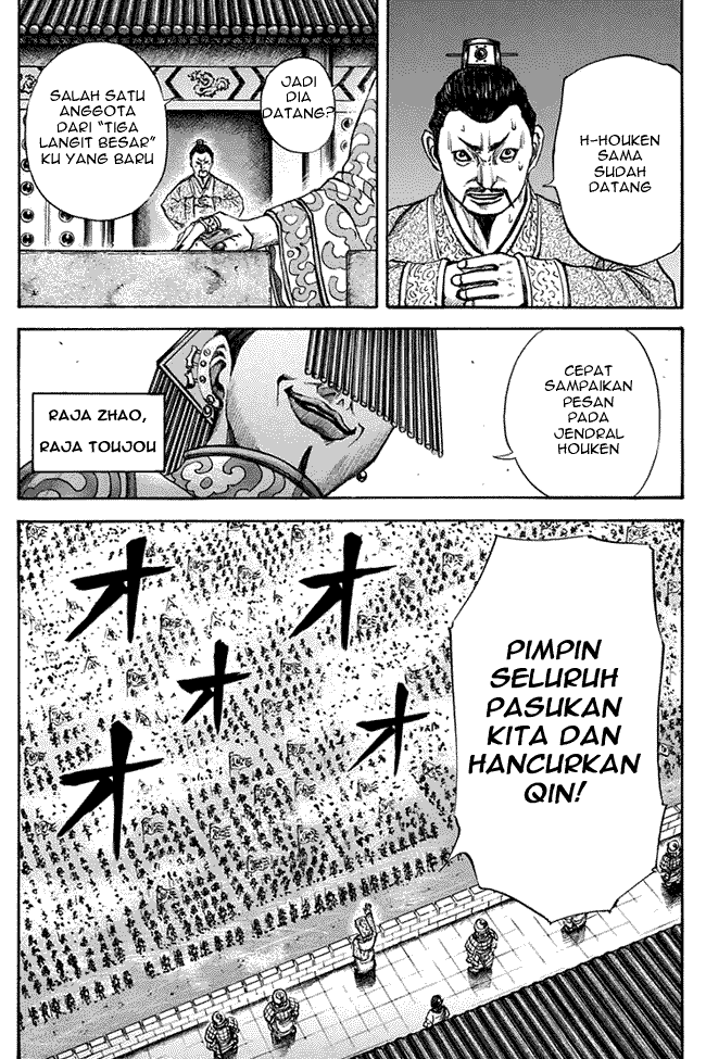 Kingdom Chapter 108