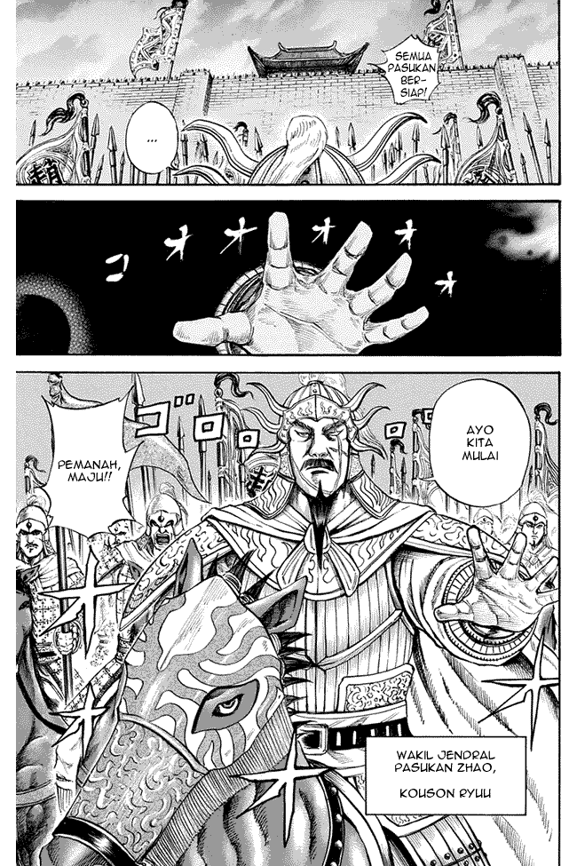 Kingdom Chapter 109