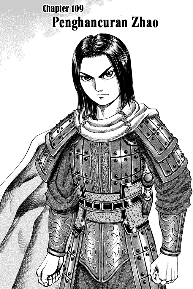 Kingdom Chapter 109