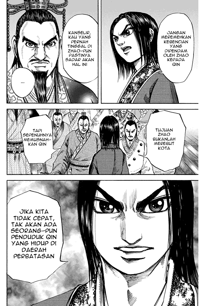 Kingdom Chapter 109