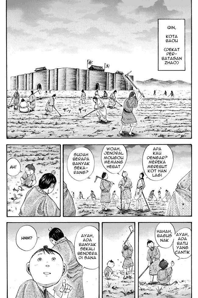 Kingdom Chapter 109