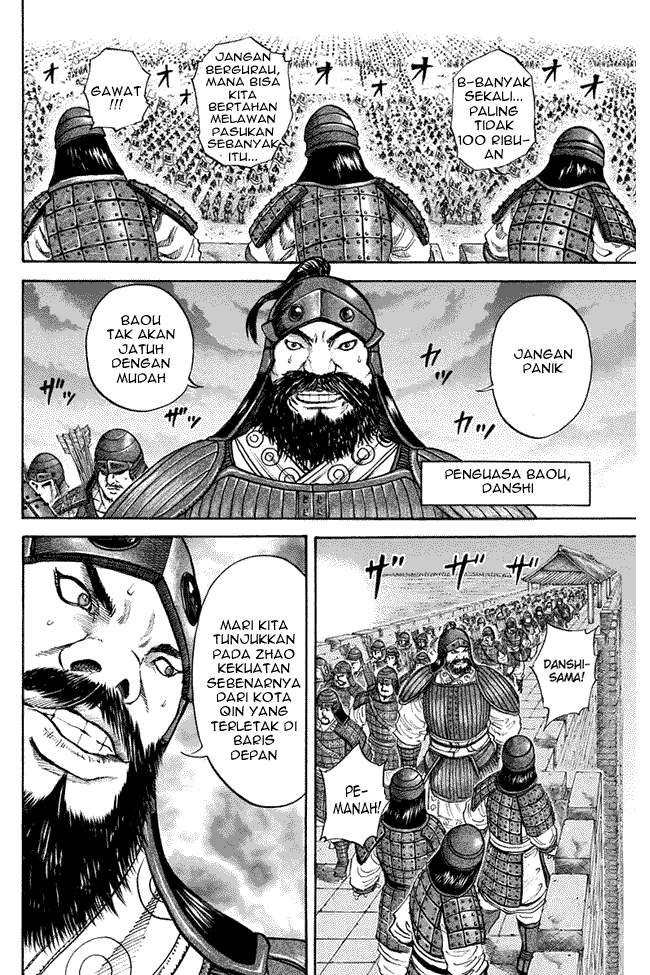 Kingdom Chapter 109