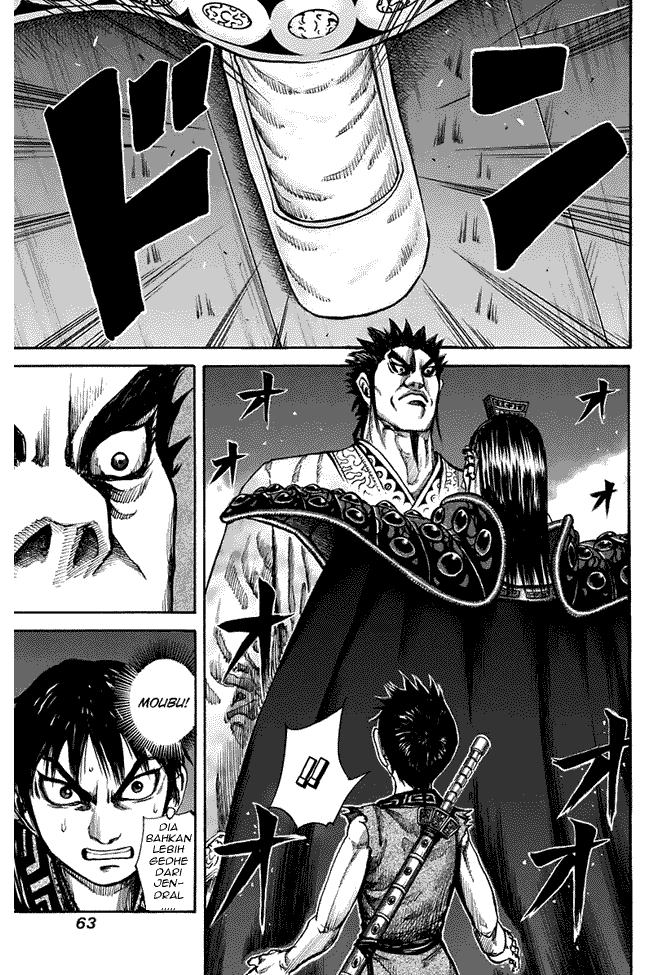 Kingdom Chapter 111