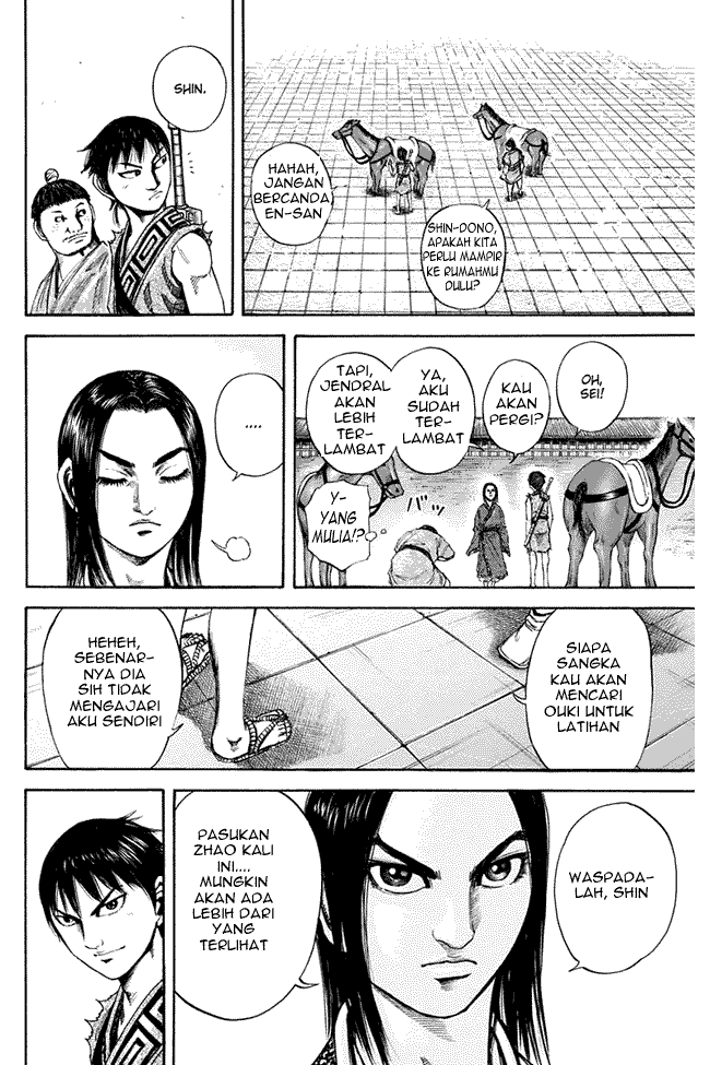 Kingdom Chapter 112