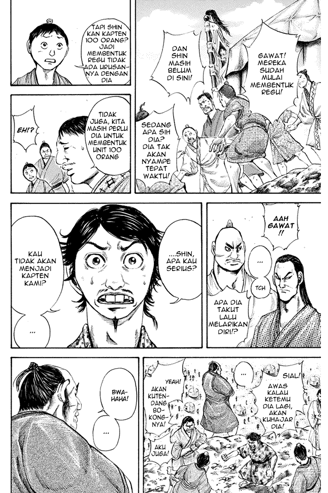 Kingdom Chapter 112