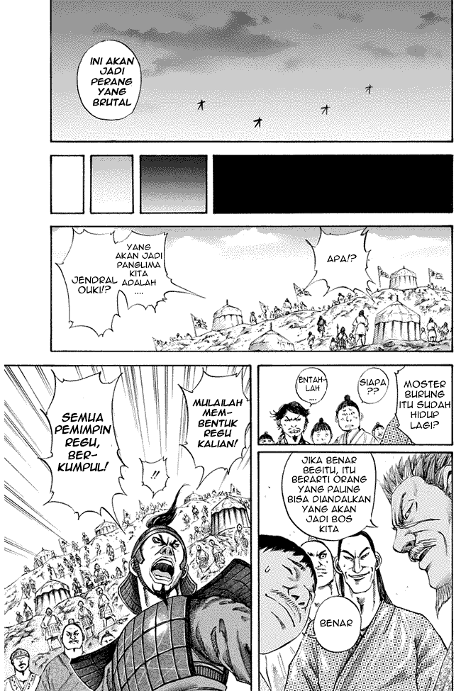 Kingdom Chapter 112