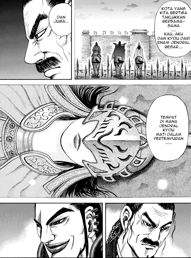 Kingdom Chapter 113