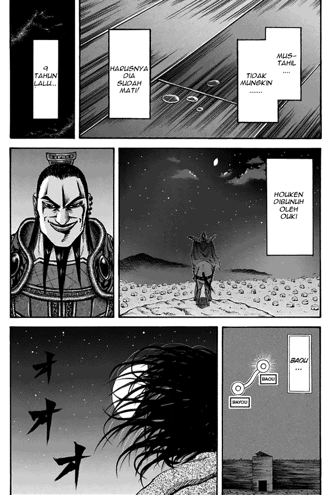 Kingdom Chapter 115