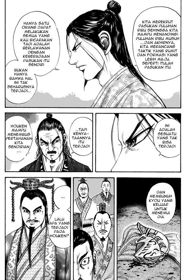 Kingdom Chapter 116