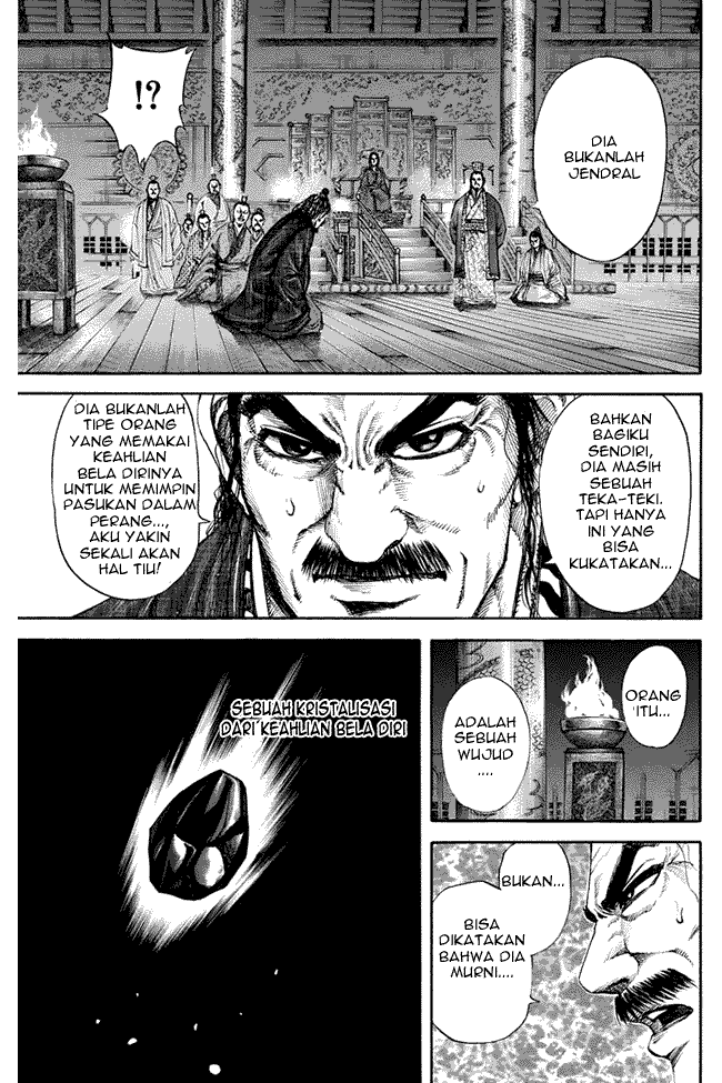 Kingdom Chapter 116