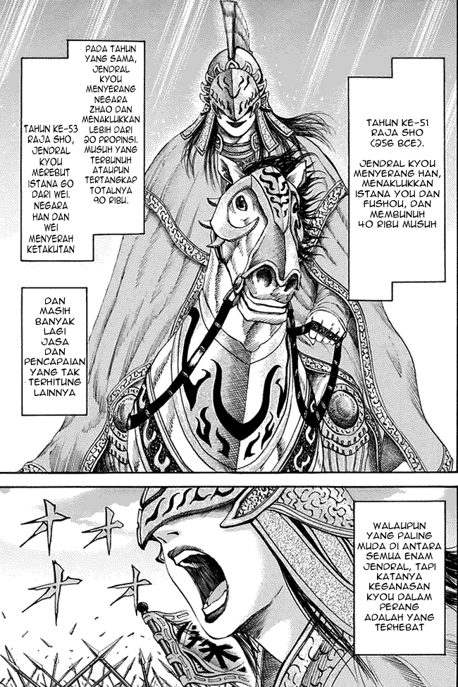 Kingdom Chapter 117