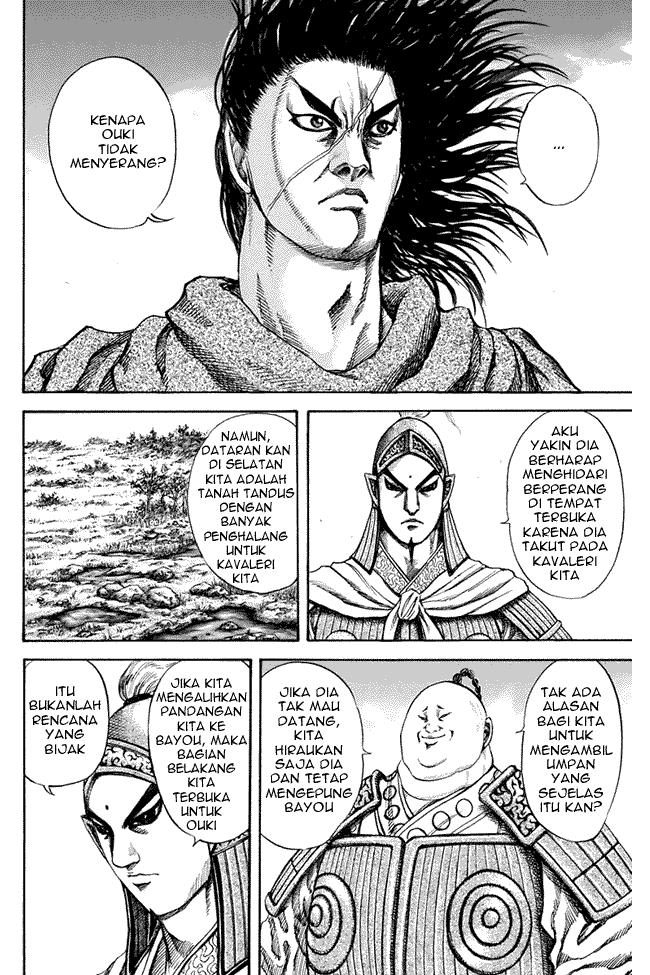 Kingdom Chapter 118