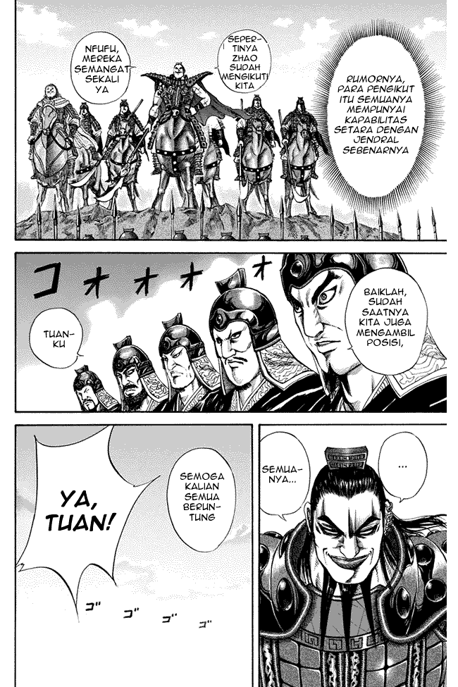 Kingdom Chapter 118