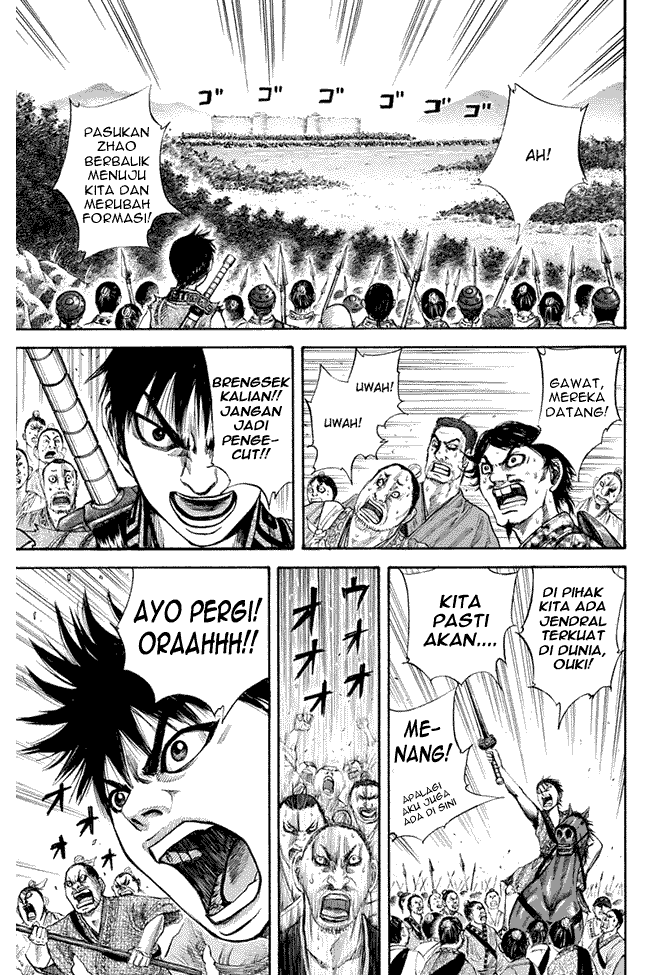 Kingdom Chapter 118