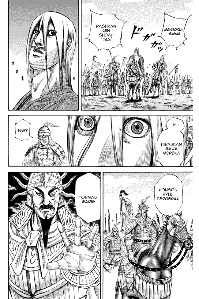 Kingdom Chapter 118