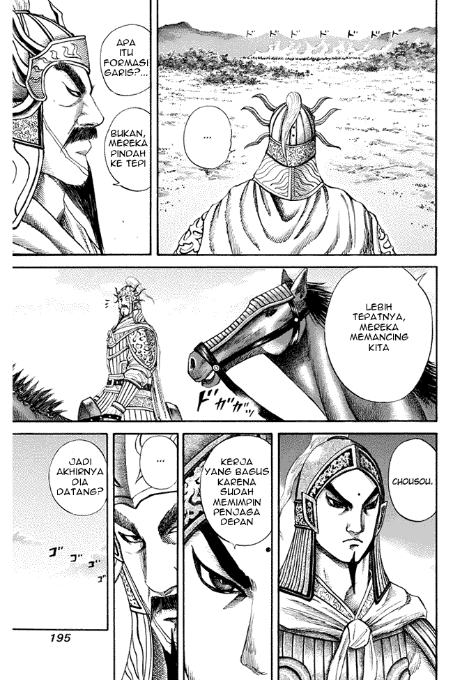 Kingdom Chapter 118