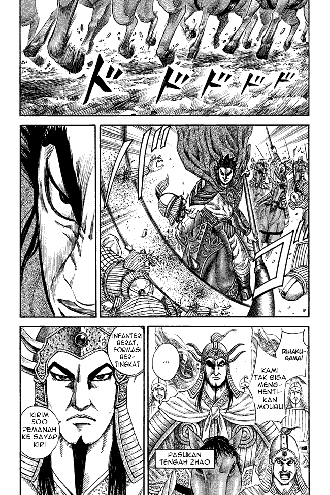 Kingdom Chapter 120