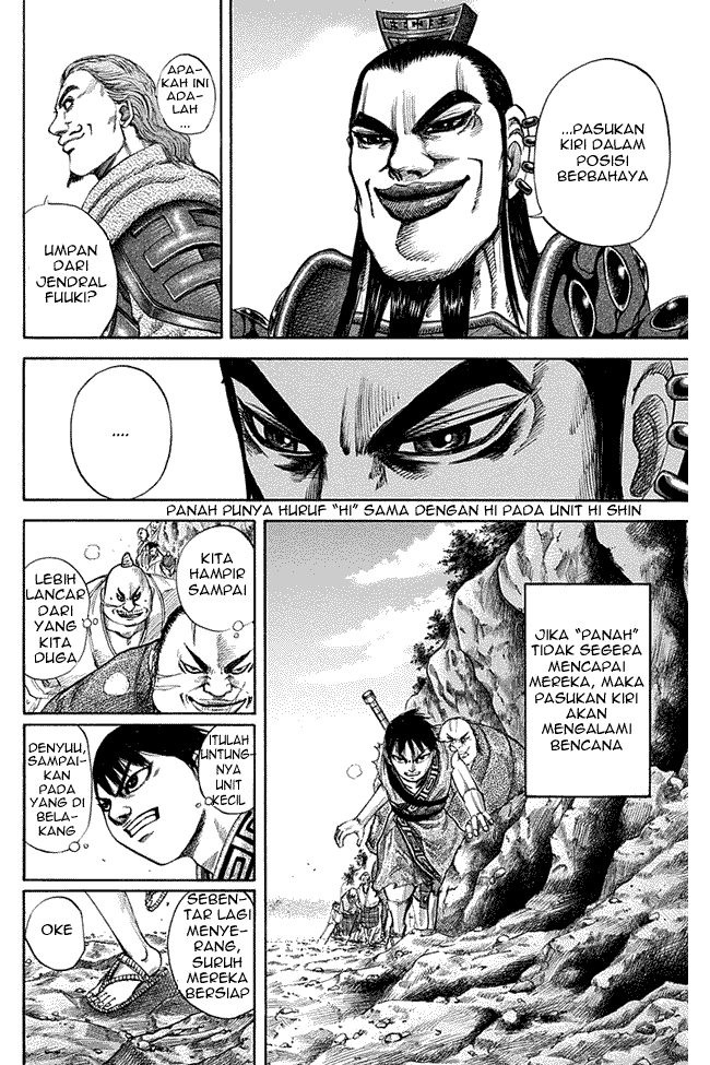 Kingdom Chapter 121