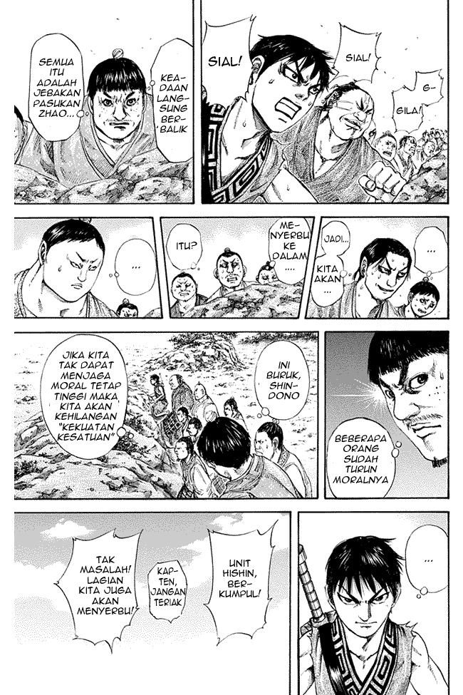 Kingdom Chapter 122