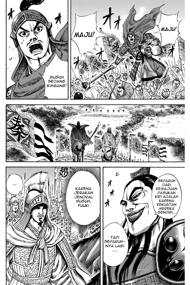 Kingdom Chapter 122