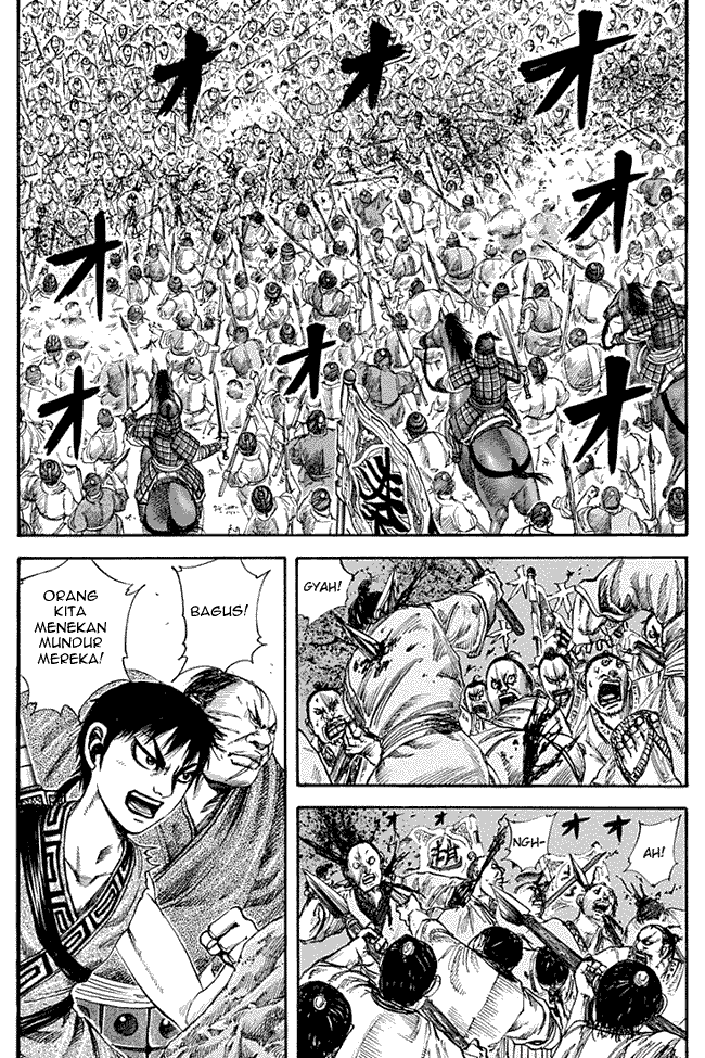 Kingdom Chapter 122