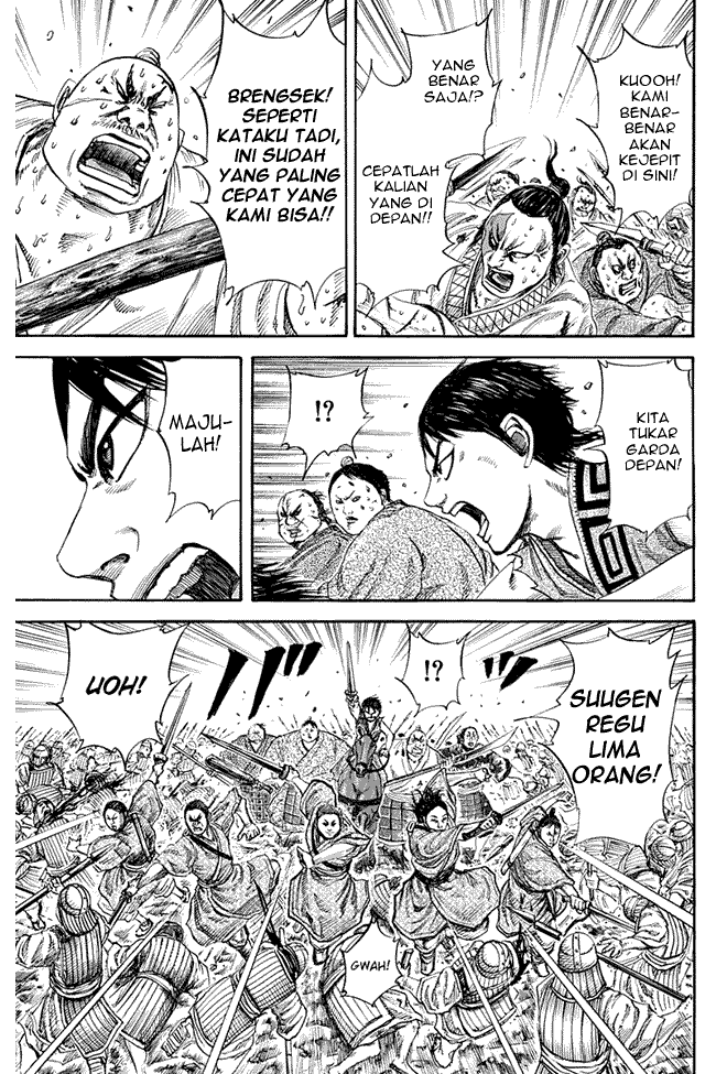 Kingdom Chapter 123