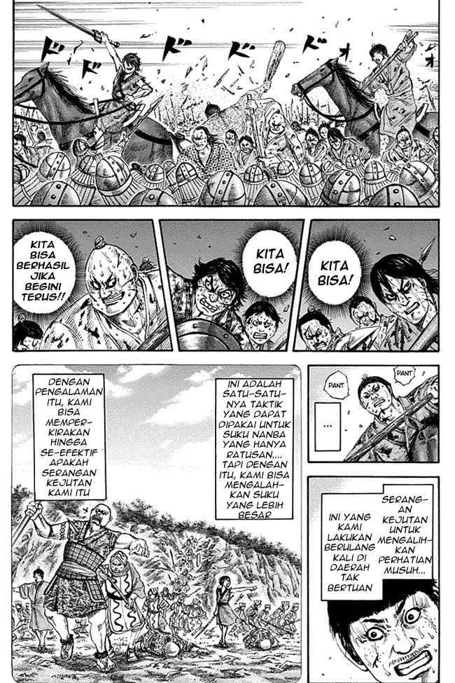 Kingdom Chapter 124