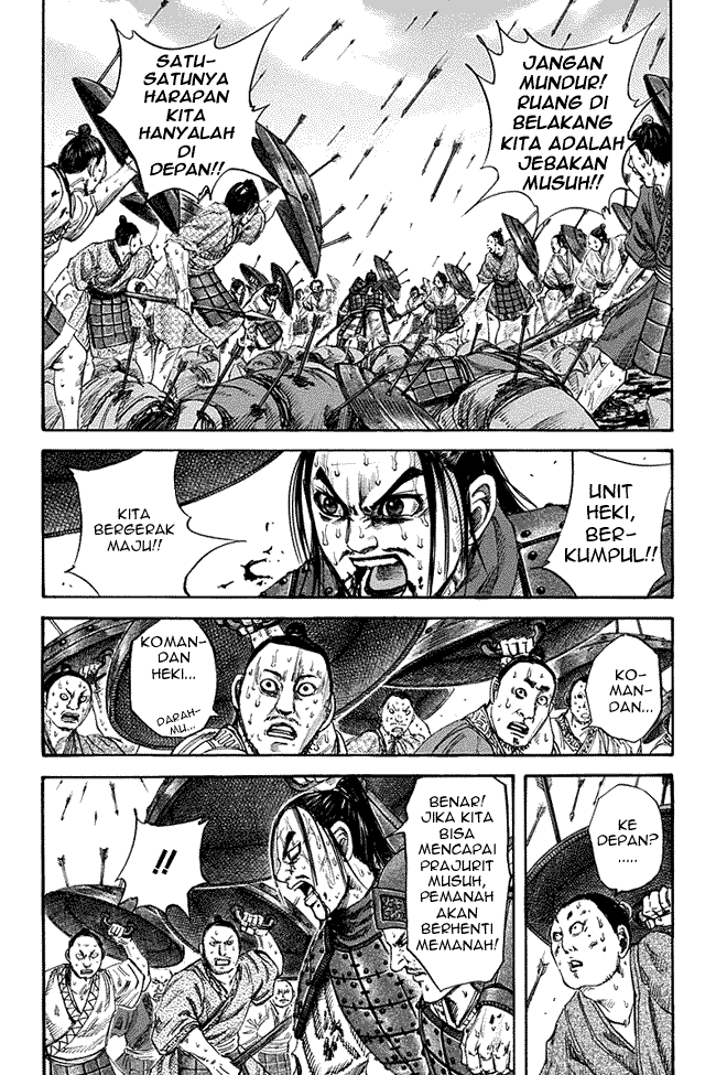 Kingdom Chapter 124