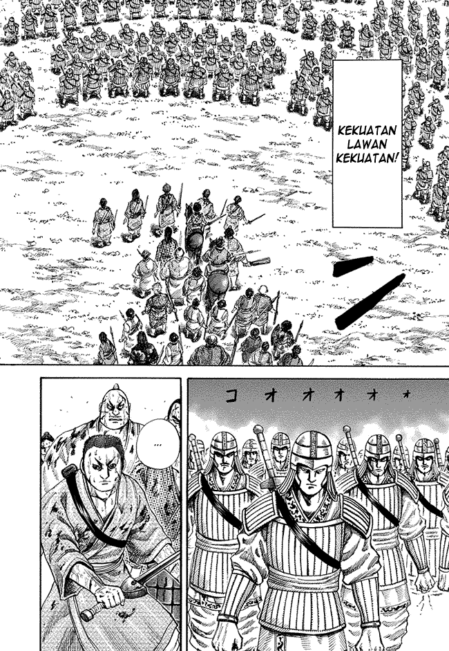 Kingdom Chapter 124