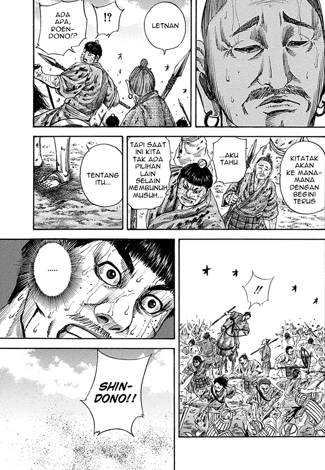 Kingdom Chapter 125