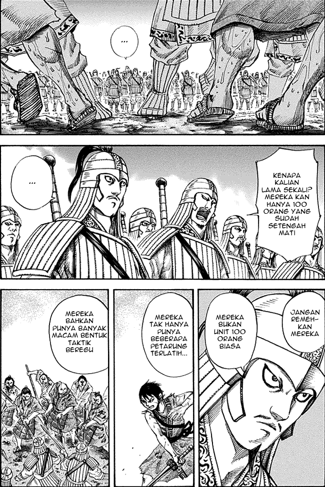 Kingdom Chapter 125