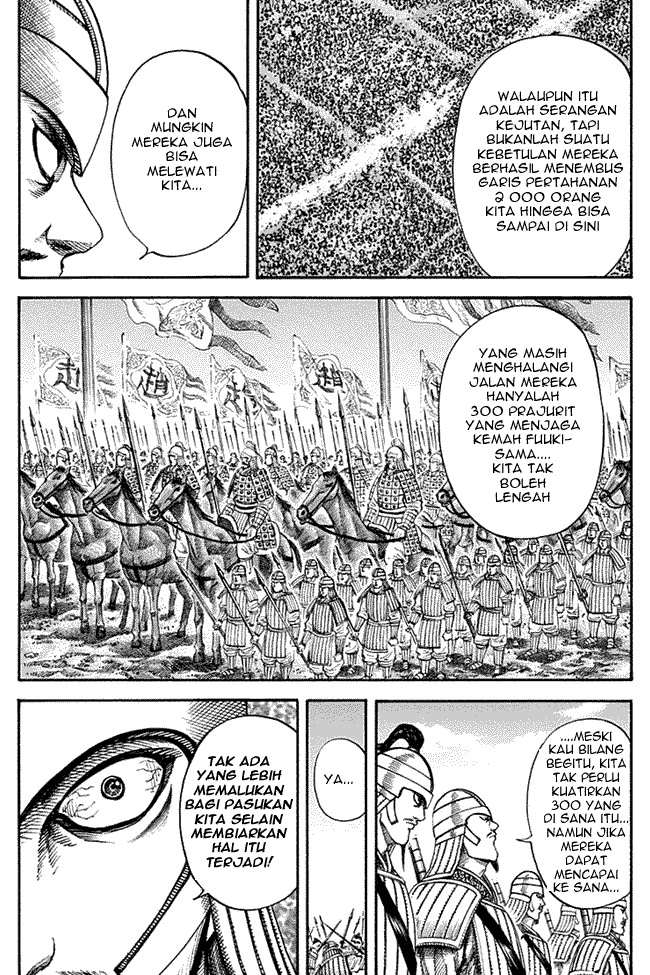 Kingdom Chapter 125