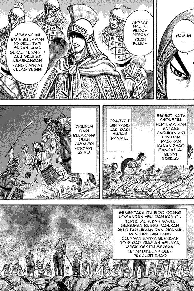 Kingdom Chapter 125