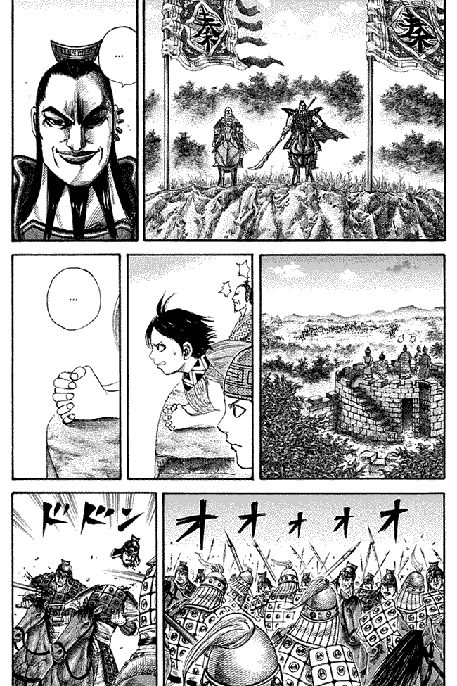 Kingdom Chapter 129