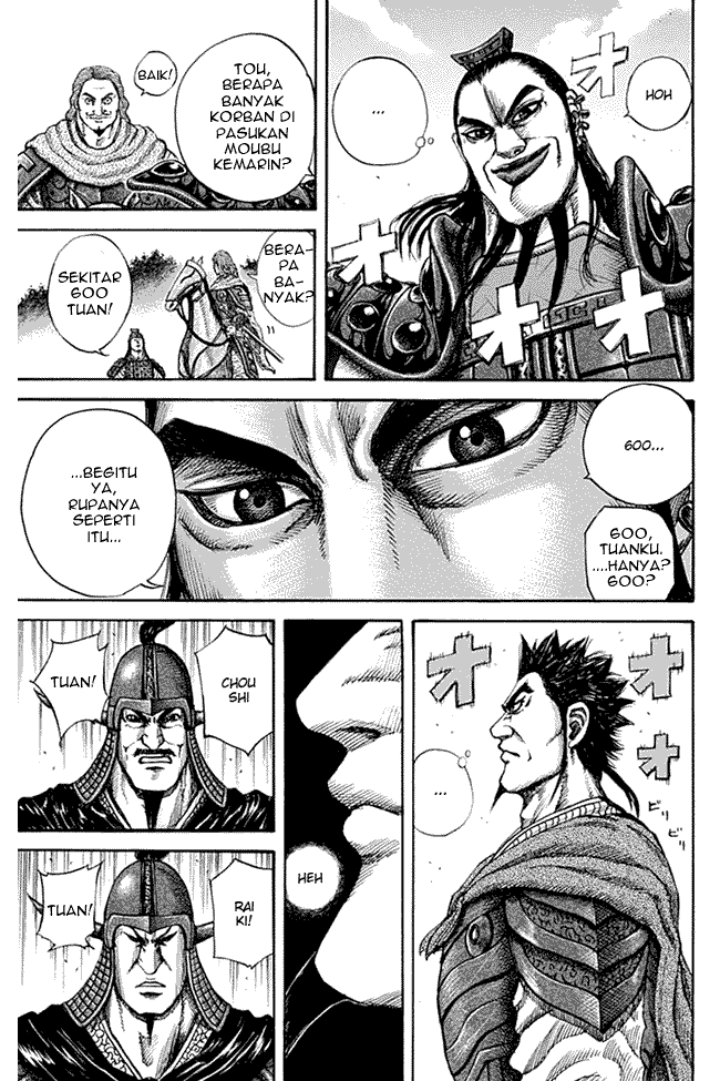 Kingdom Chapter 131