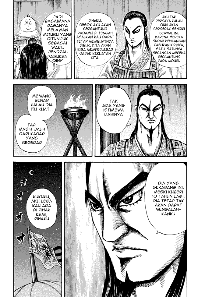 Kingdom Chapter 131