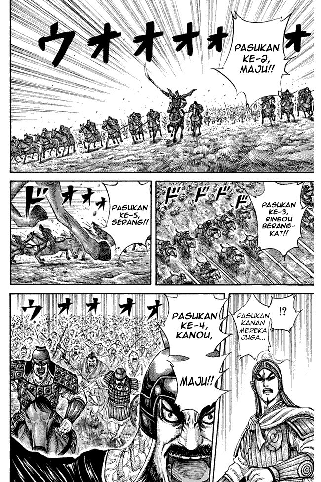 Kingdom Chapter 134