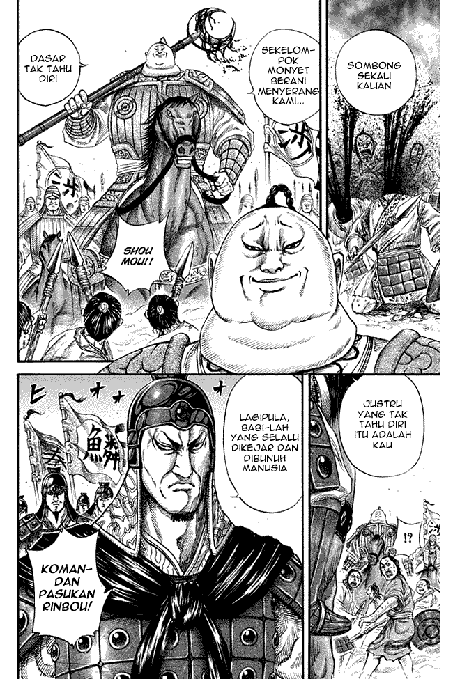 Kingdom Chapter 135