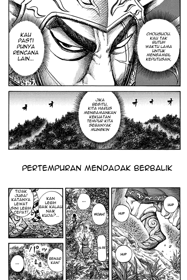 Kingdom Chapter 135