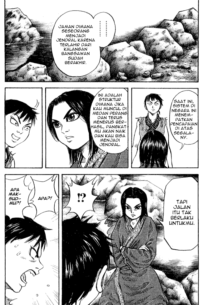 Kingdom Chapter 14