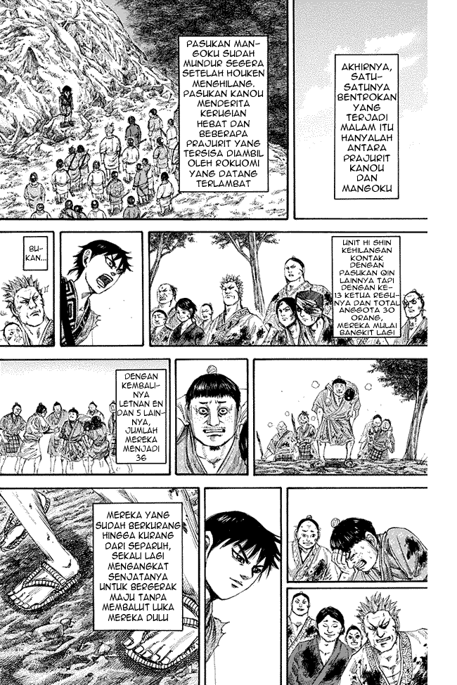 Kingdom Chapter 149