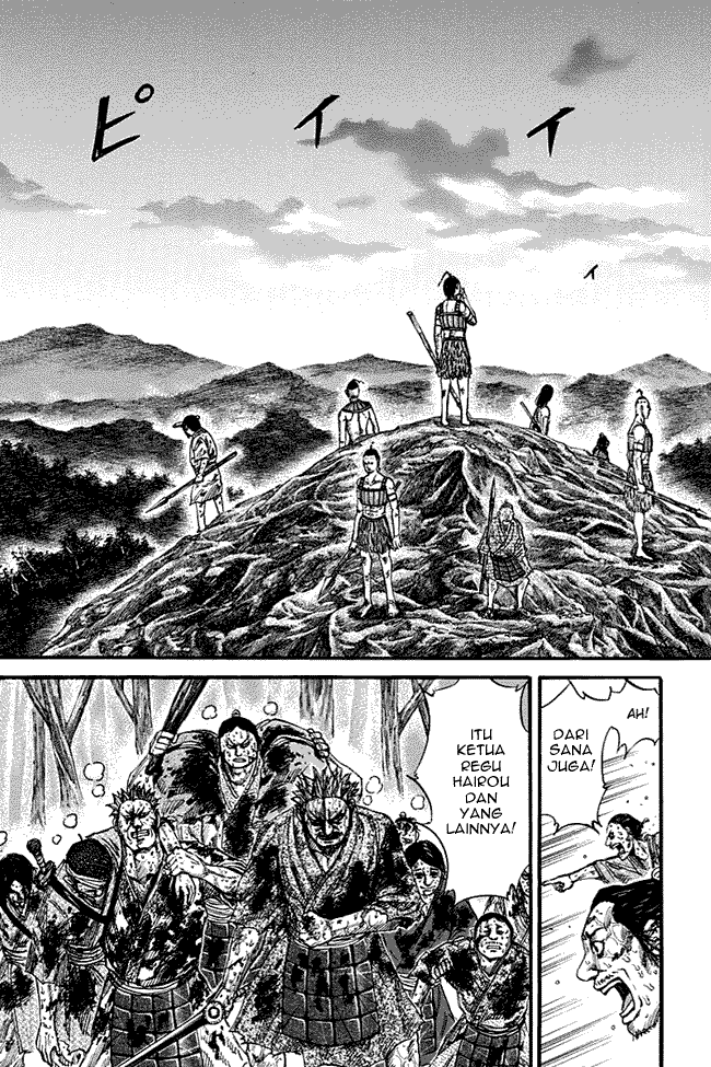 Kingdom Chapter 149