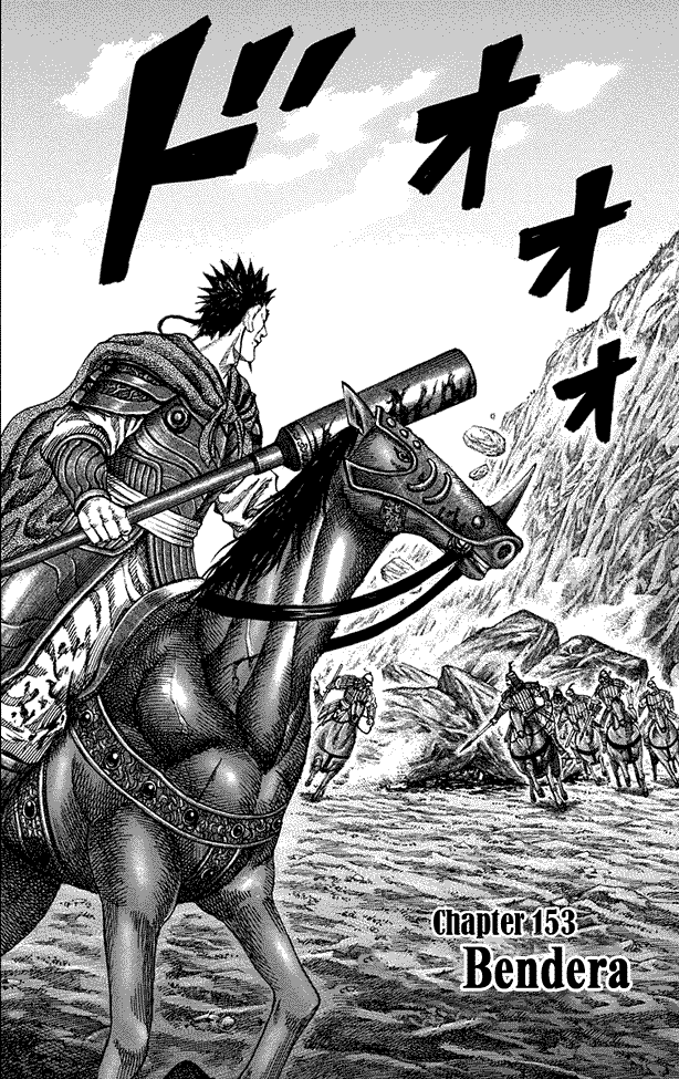 Kingdom Chapter 153